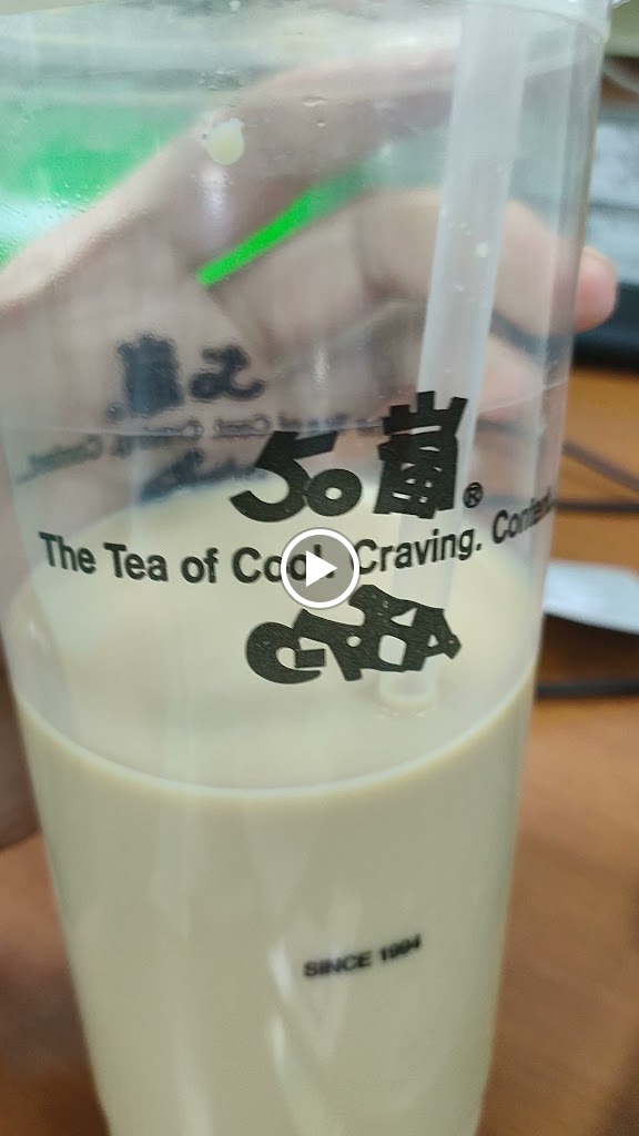 50嵐 斗六中山店 的照片