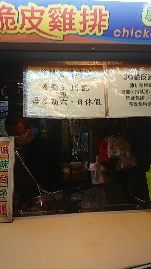 青邁冰品飲料店-泰和店 的照片
