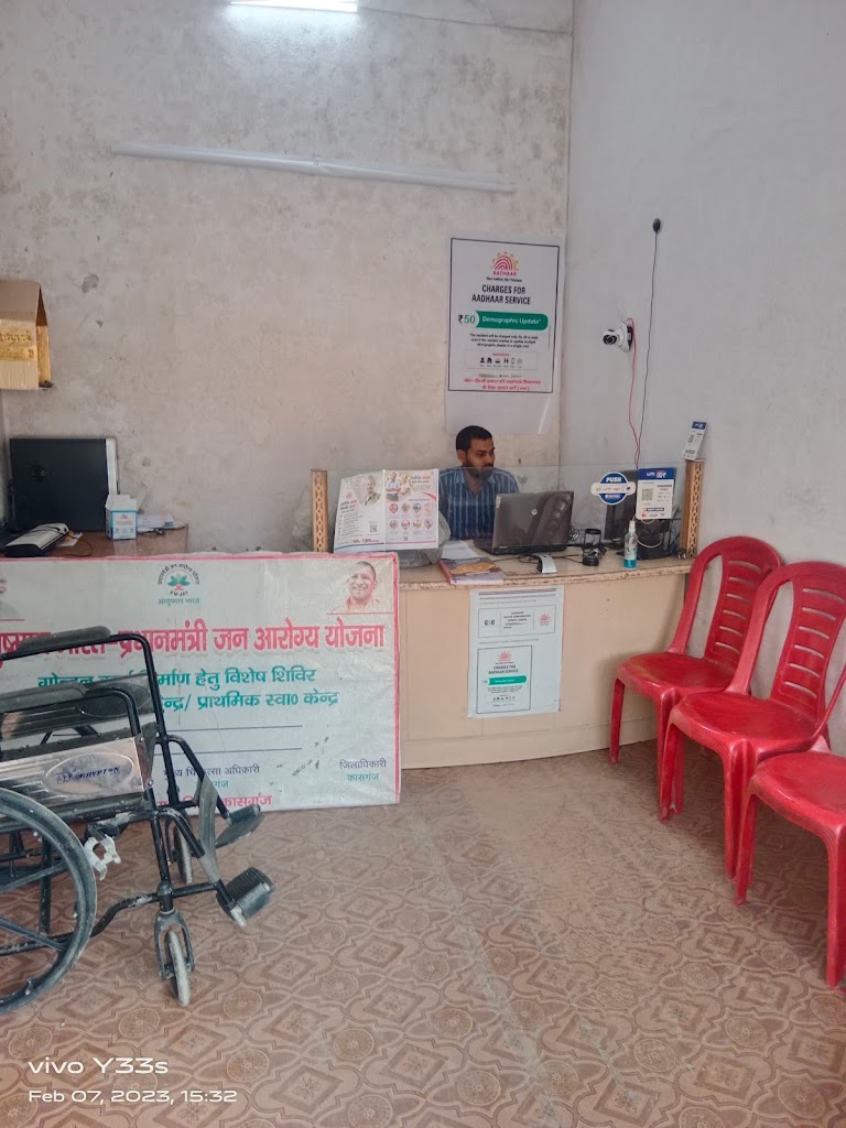 Shri Balaji Csc Center