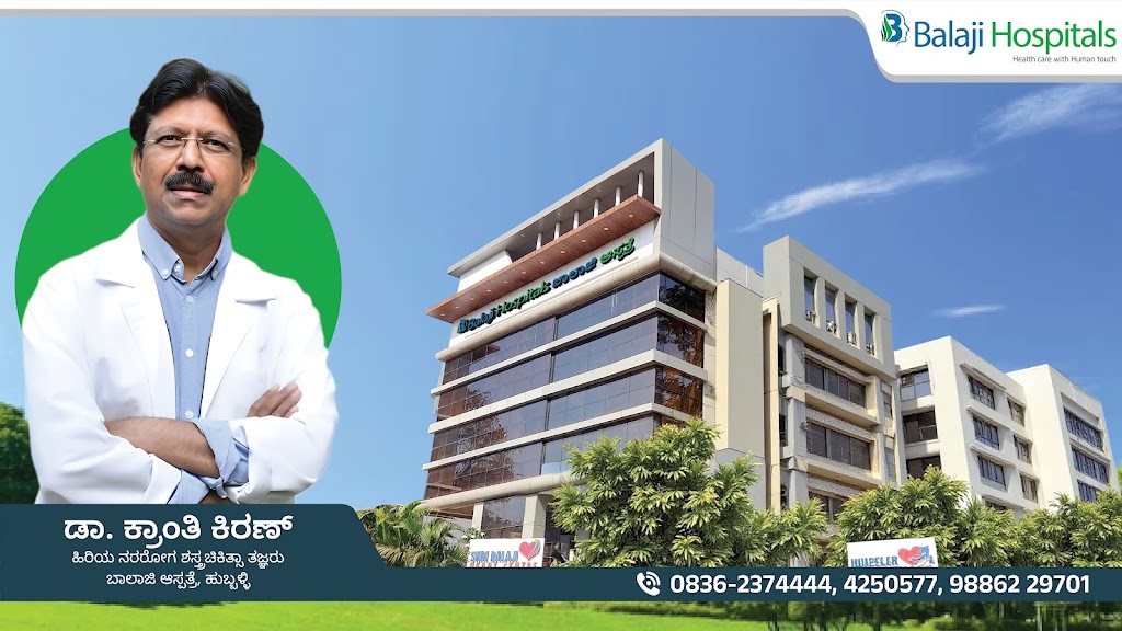 Dr. Balaji Hospitals
