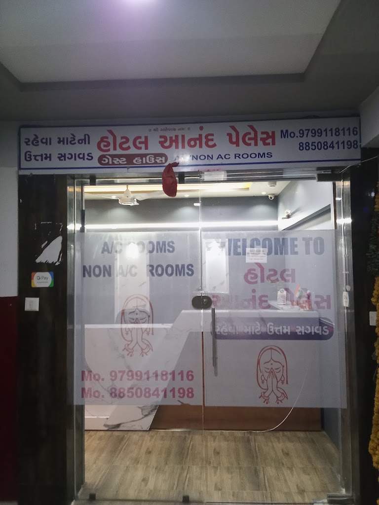 Hotel Anand Palace