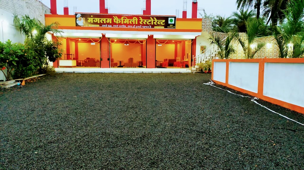 Mangalam Family Restaurant