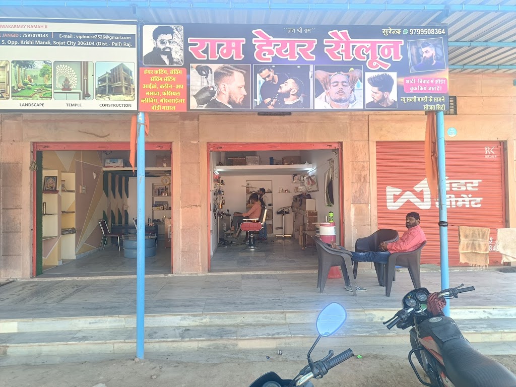 Ram Hair Salon