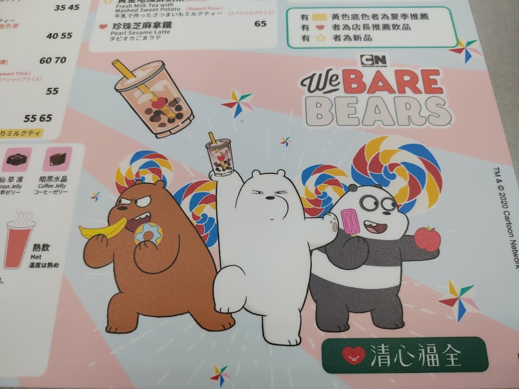 清心福全德化店-珍珠奶茶手搖飲料專賣店 的照片