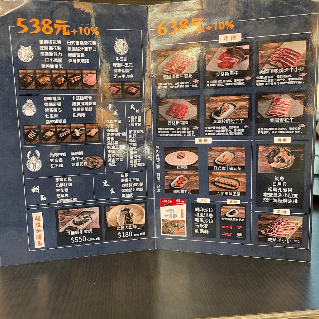 肉坊燒肉 的照片