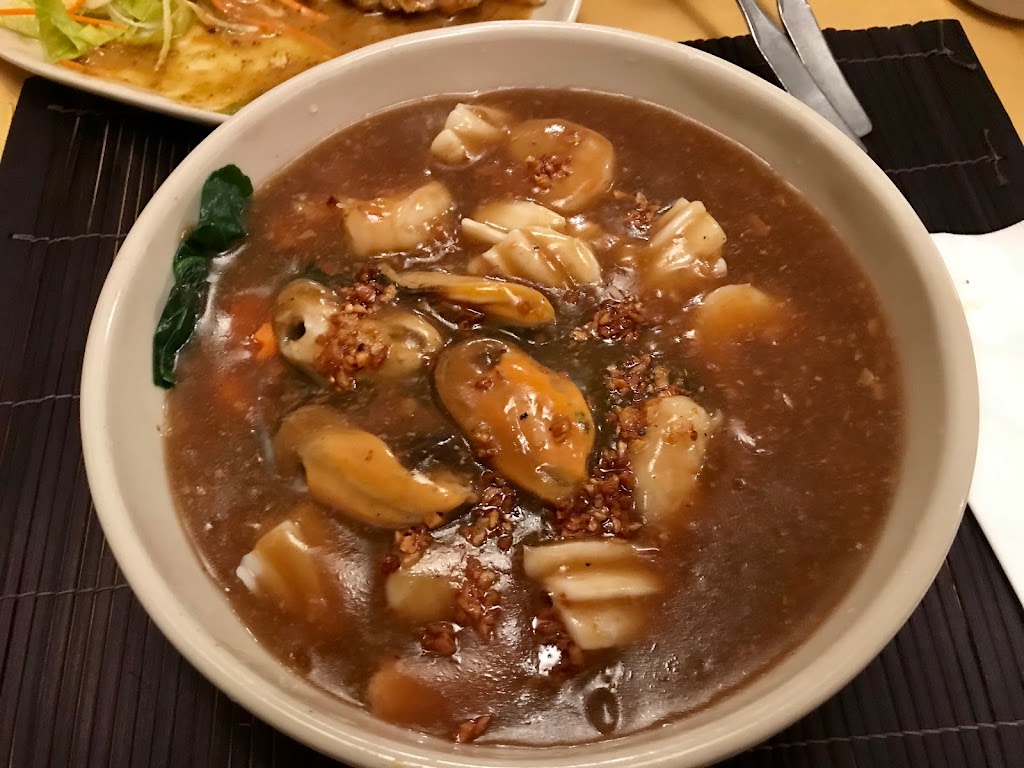Curry
