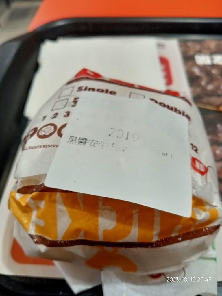 漢堡王 Burger King 土城店 的照片