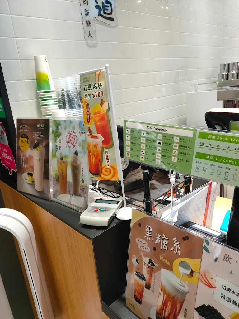 鮮茶道桃園廈門店 的照片