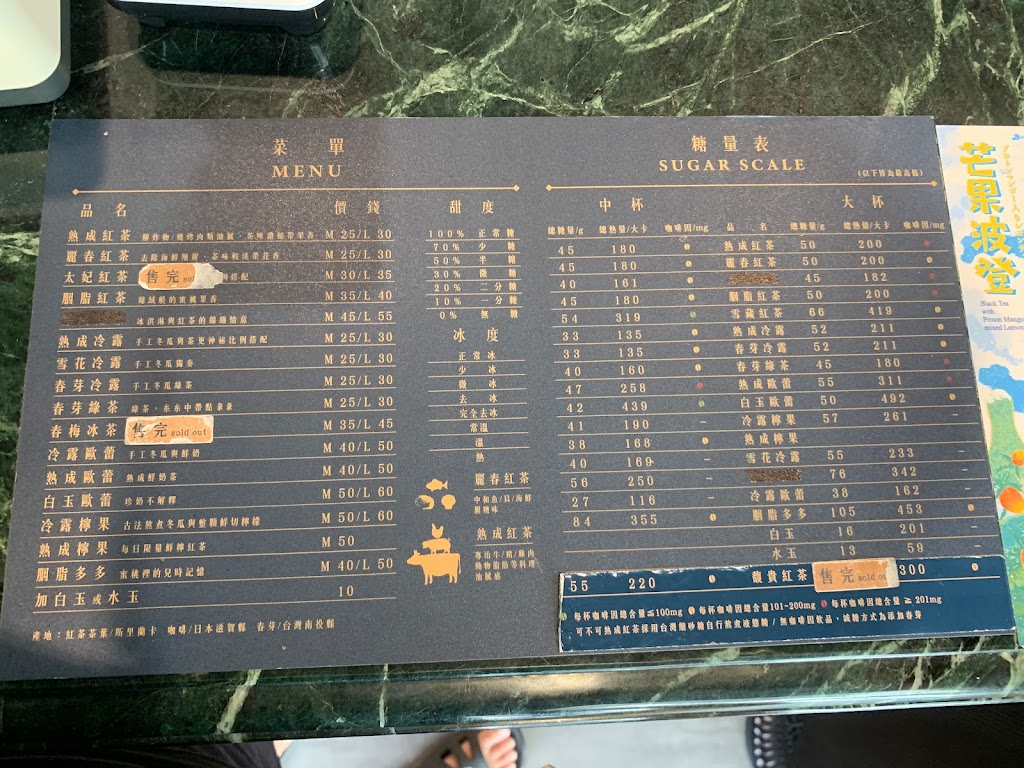 可不可熟成紅茶-雲林斗南店 的照片