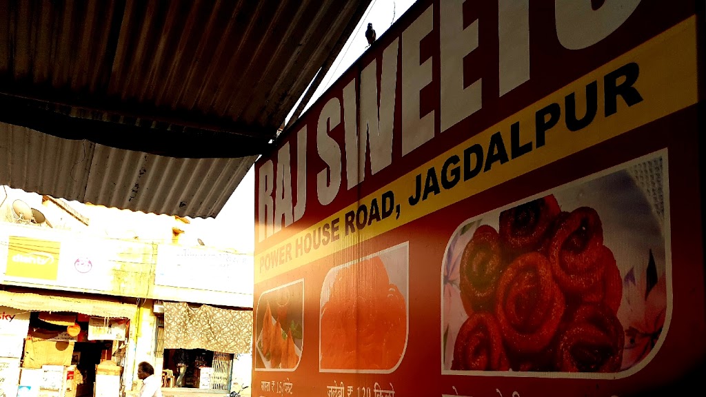 Raj Sweets