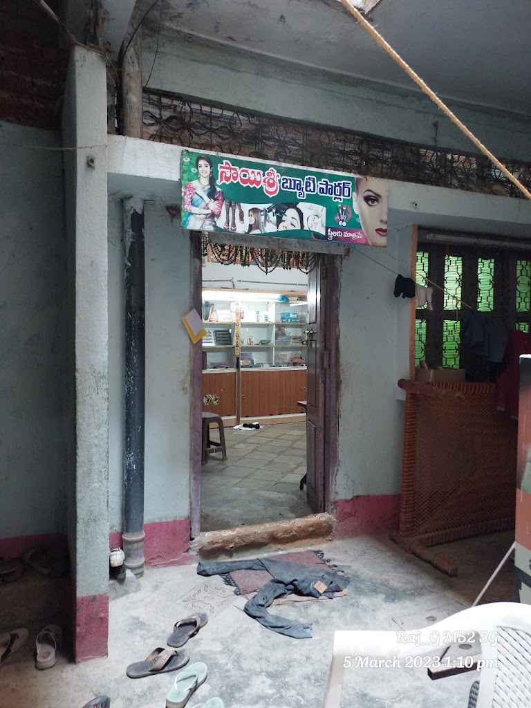 Sai Sri Ladeis Beauty Parlour