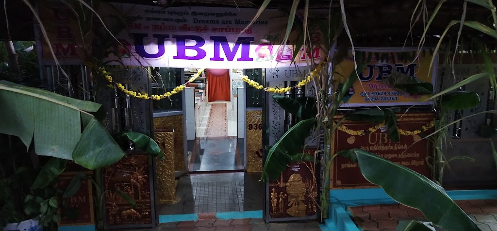 Ubm Namma Veetu Saapaadu Seenapuram Erode