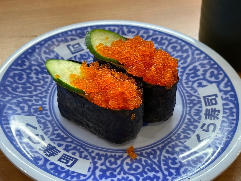 くら寿司 藏壽司 中和橋和店 的照片