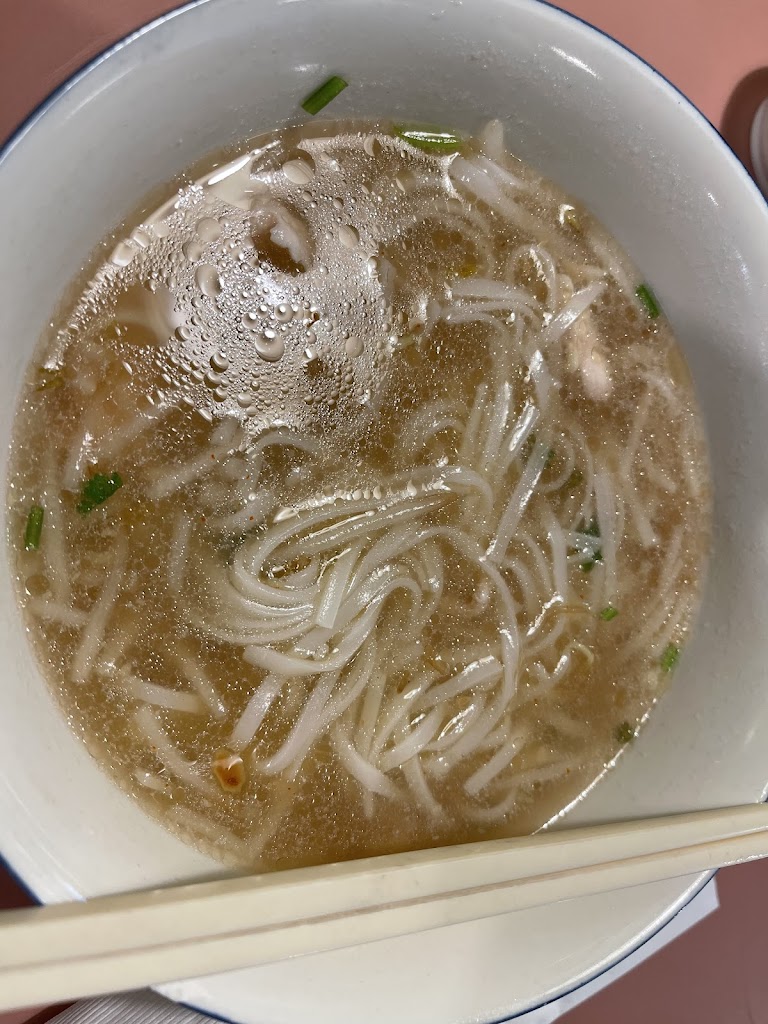 Pho