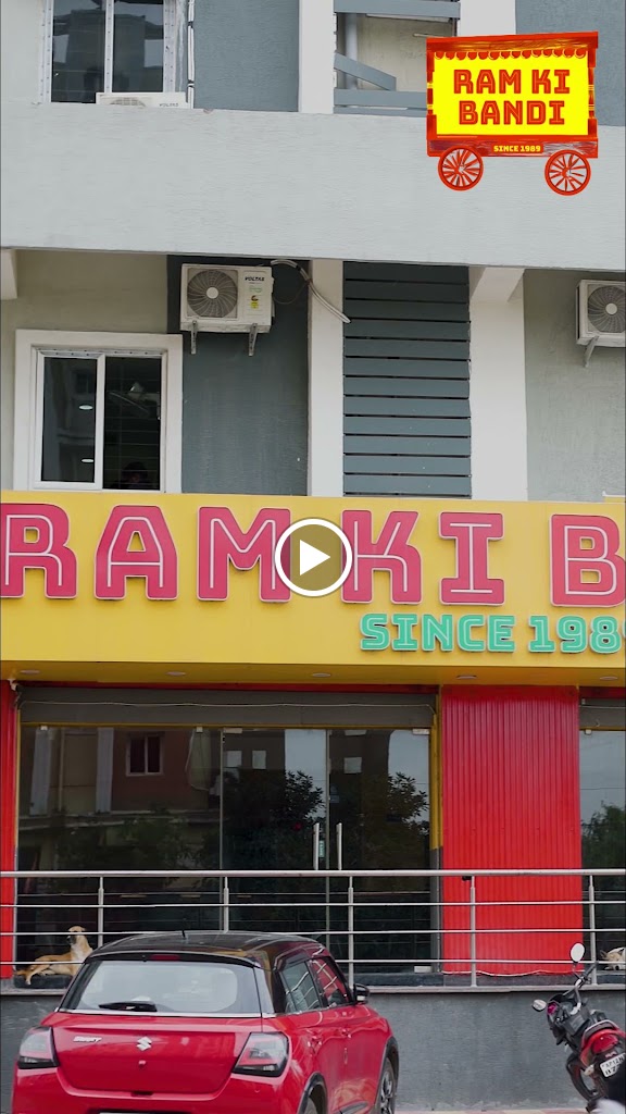 Ram Ki Bandi Rgi Airport