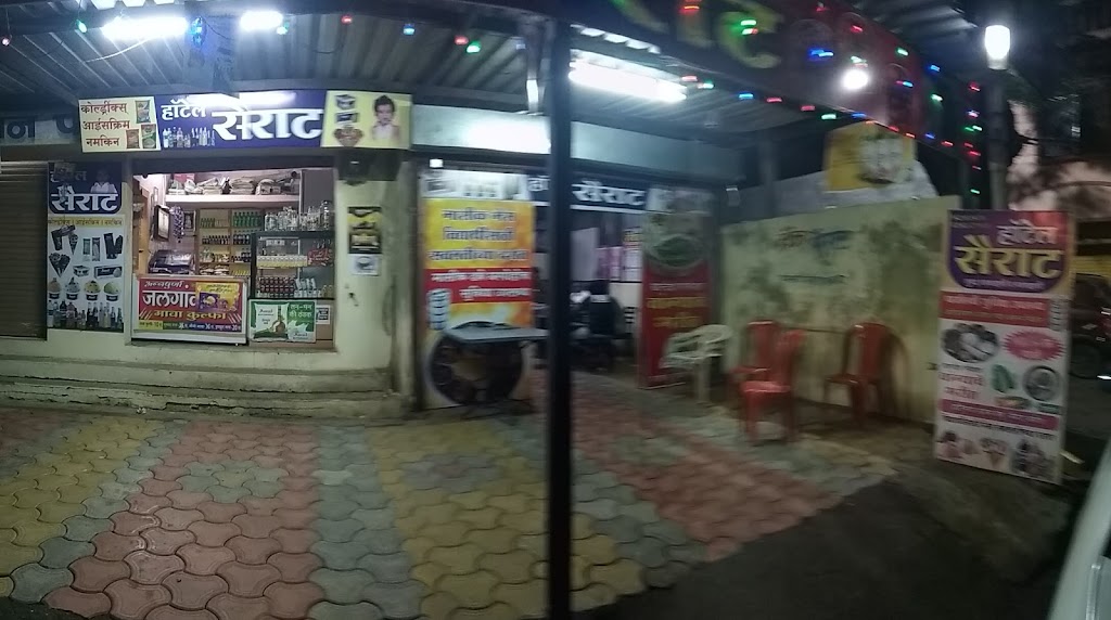 Hotel Sairat