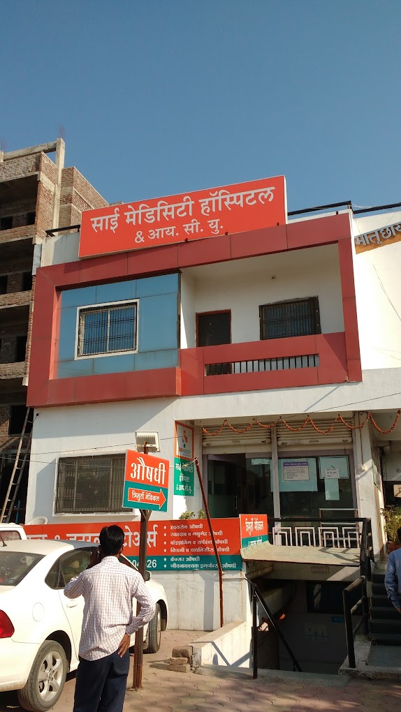 Dr. Sai Medicity Hospital Icu Best Hospital In Harsul Aurangabad Emergency Care Cardiology