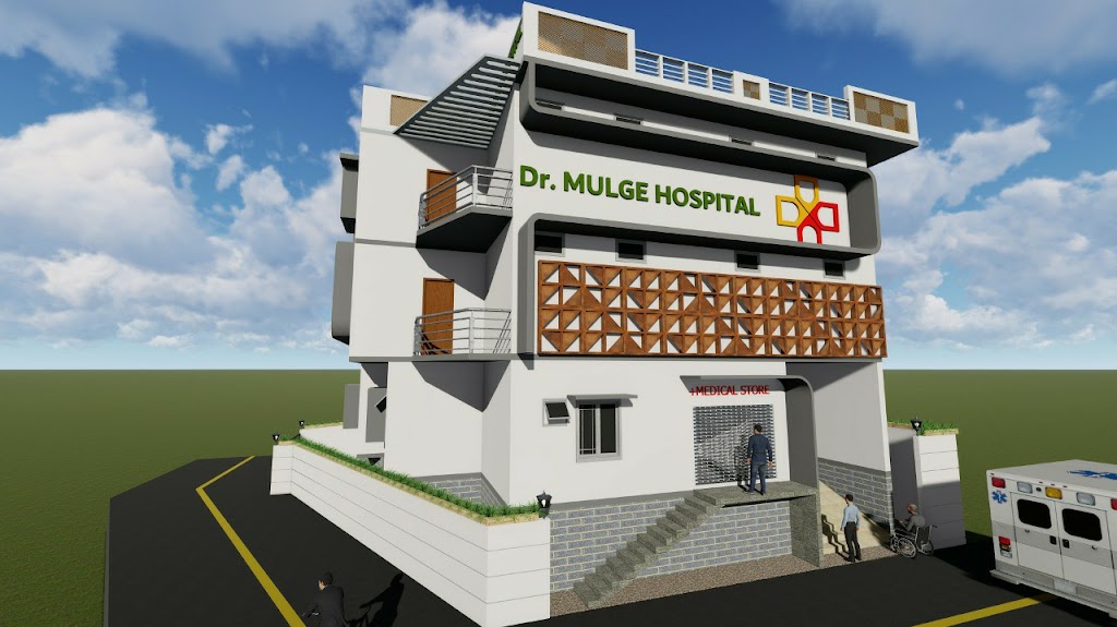 Dr. Mulge Multispeciality Hospital
