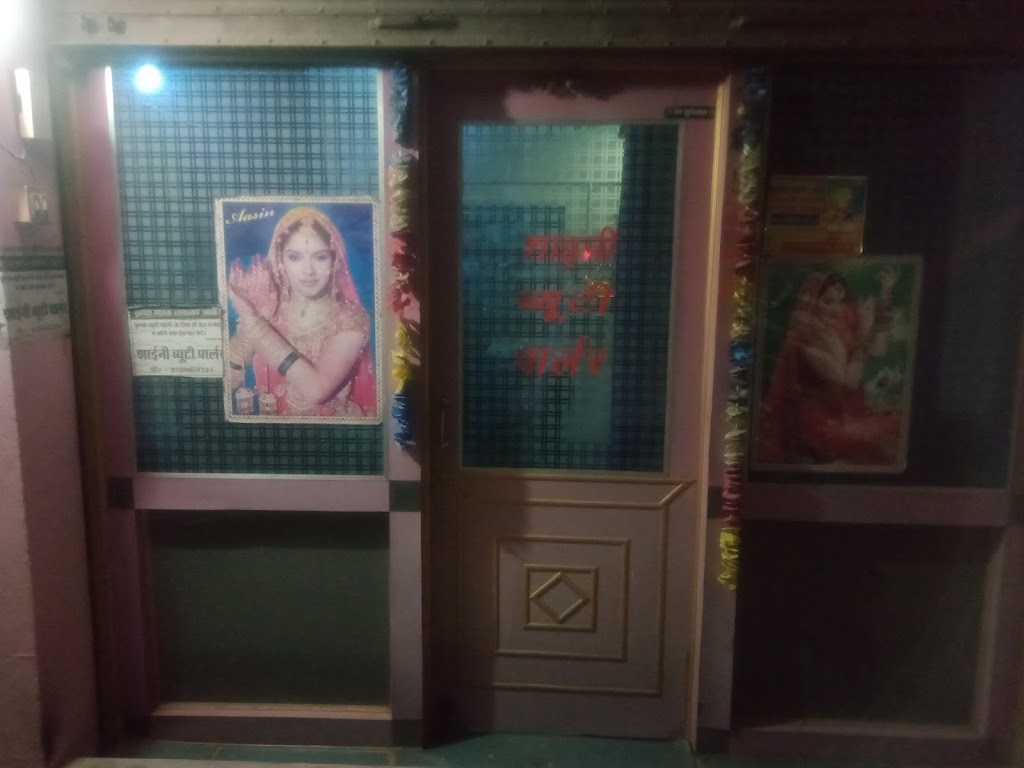 Shaiyni Beauty Parlour