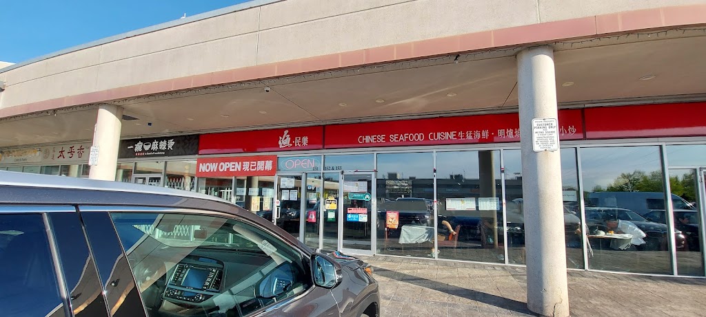 Hualien Tai Ping Hsiang BBQ 花蓮太平香 in Markham