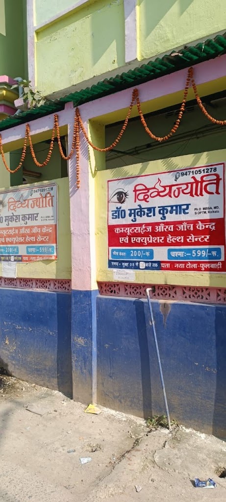 Divyajyoti Dr Mukesh Kumar