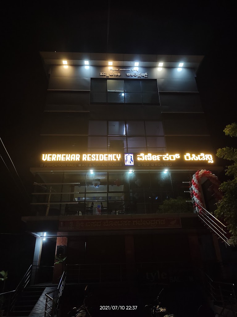 Vernekar Residency