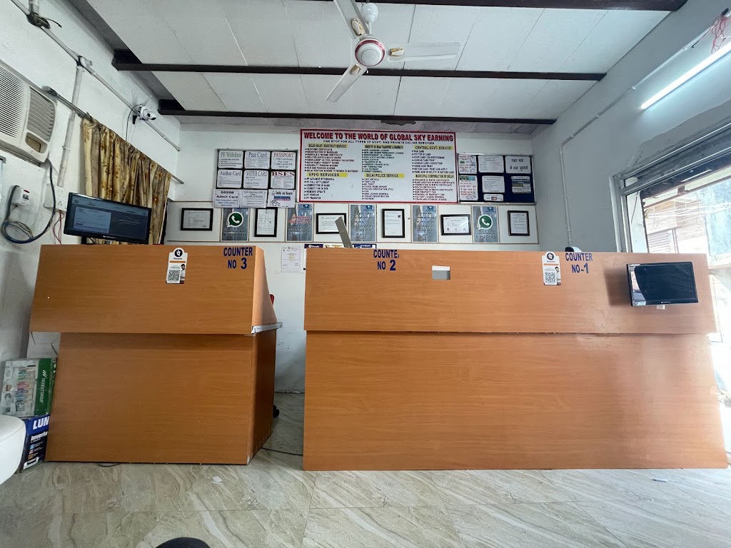 Csc Centre By Pawan Numberdar