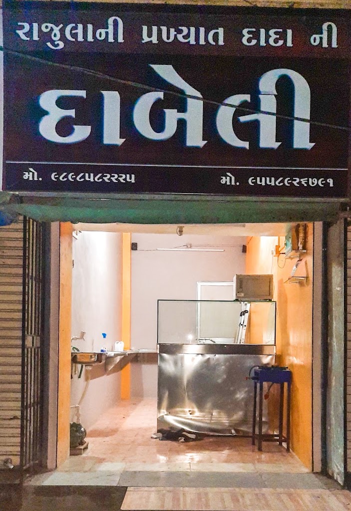 Dabeliwala Dada
