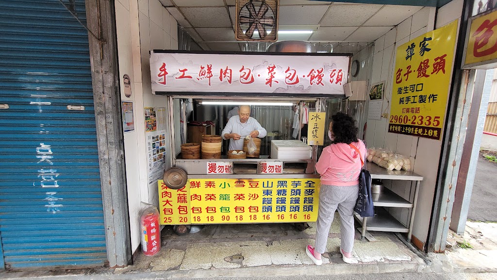 譚家包子饅頭店 的照片