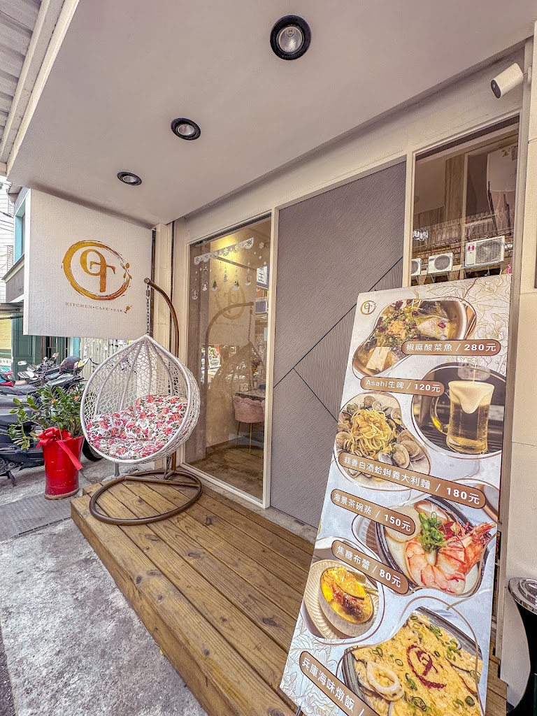 OT Kitchen |複合式餐廳|餐酒館| 居酒屋料理| 義大利麵 的照片