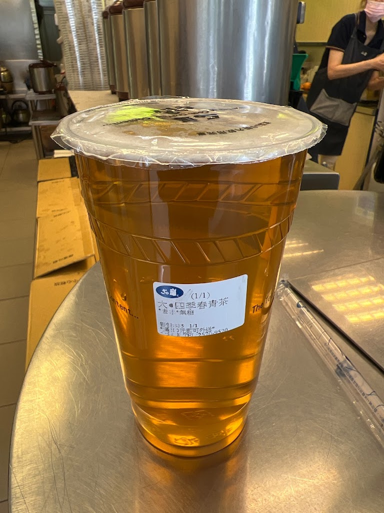 50嵐 北寧店 的照片