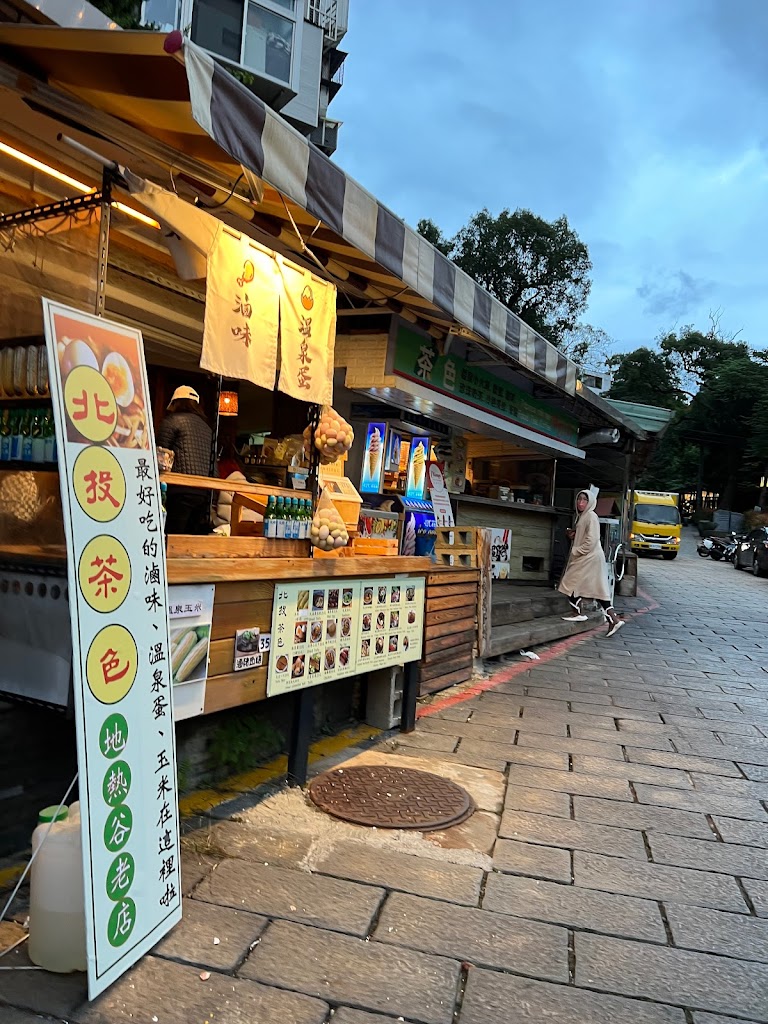 客家湯圓、麵飯飲料店 的照片