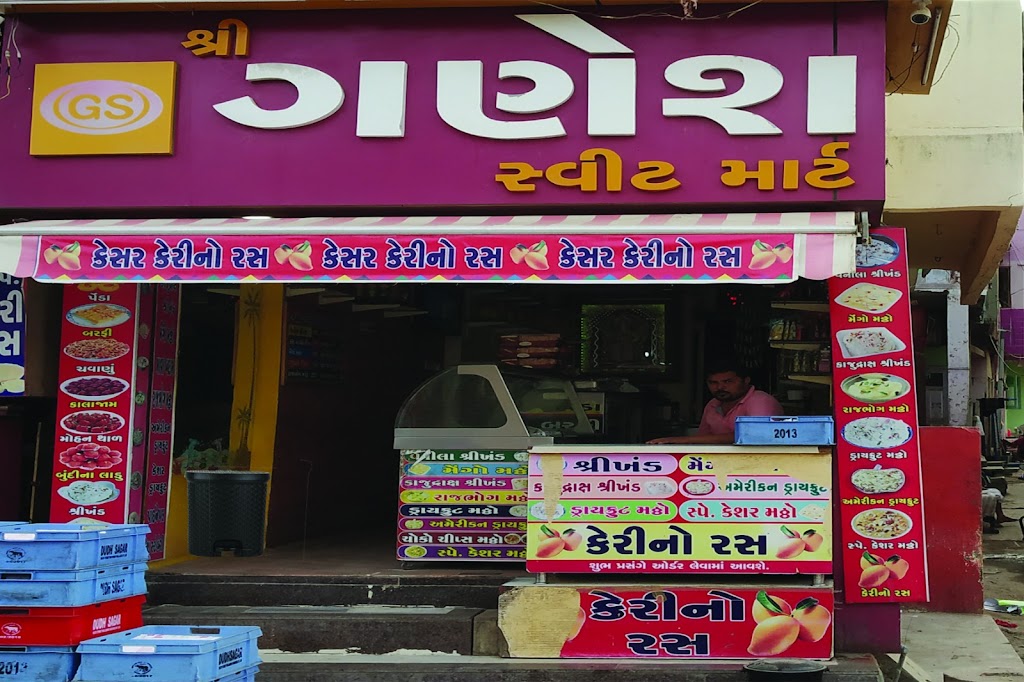 Ganesh Sweet Mart