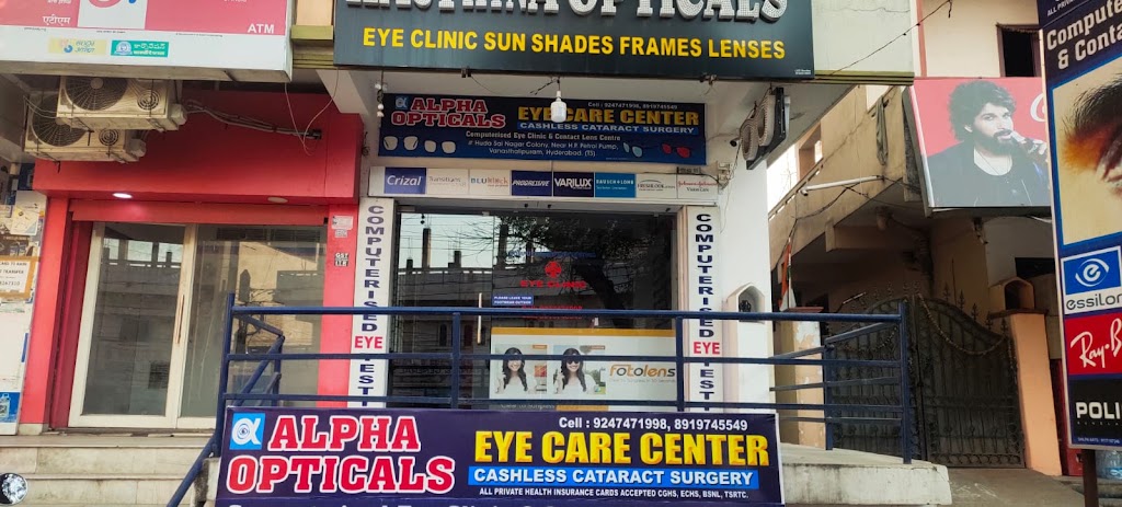 Alpha Opticals Eye Care Centre