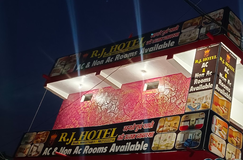Hotel Rj Station Road Dewas