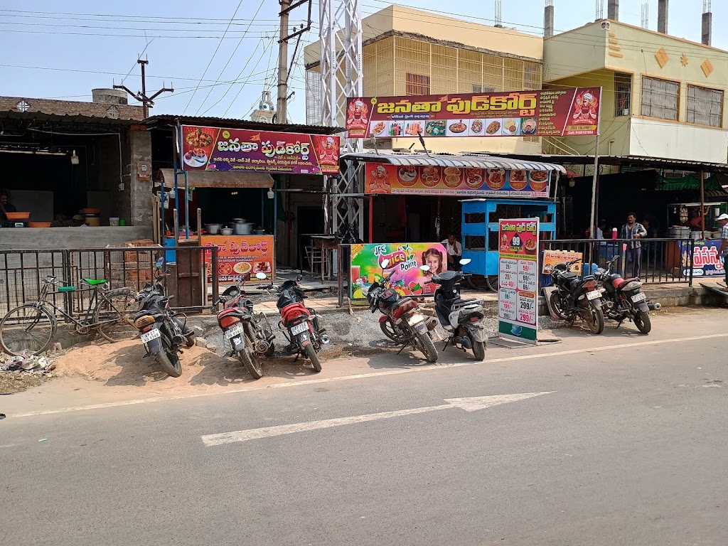 Janatha Food Court