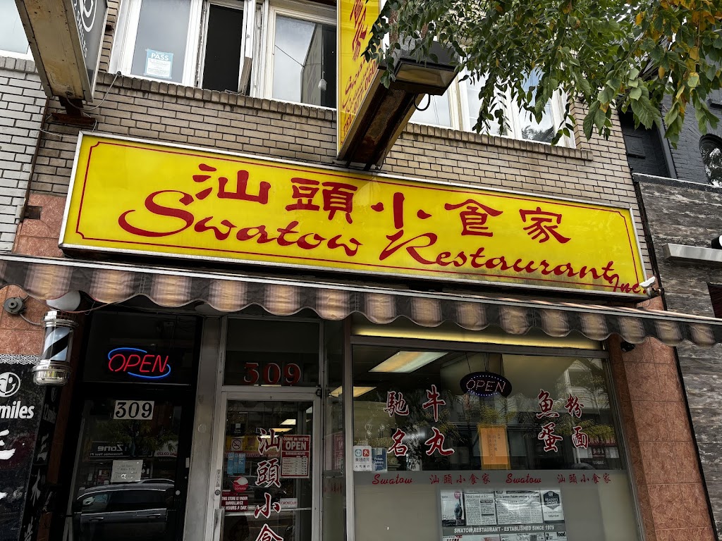 Swatow Restaurant
