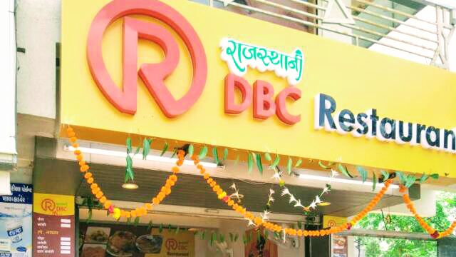 Rdbc Restaurant