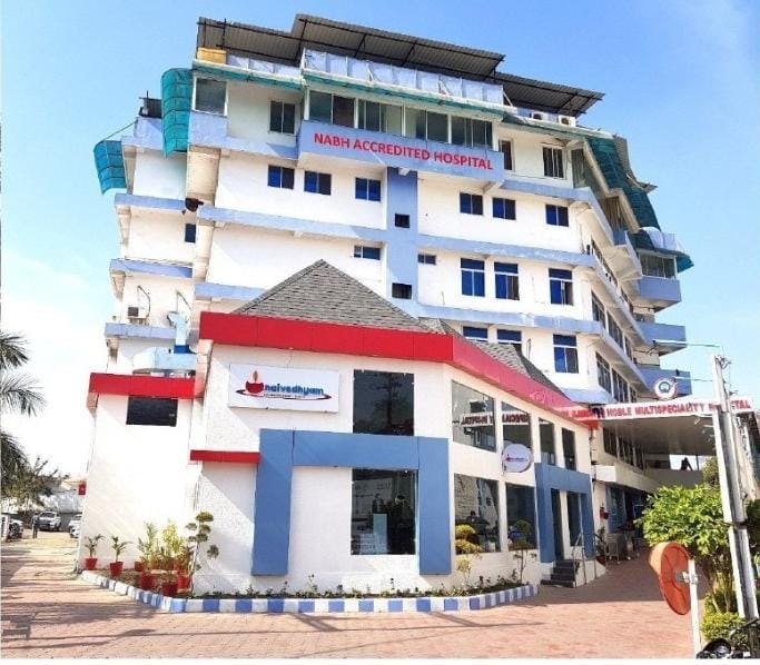 Dr. Noble Multispeciality Hospital