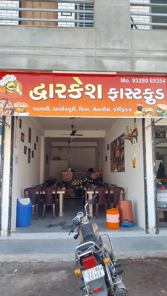 Dwarkesh Fastfood