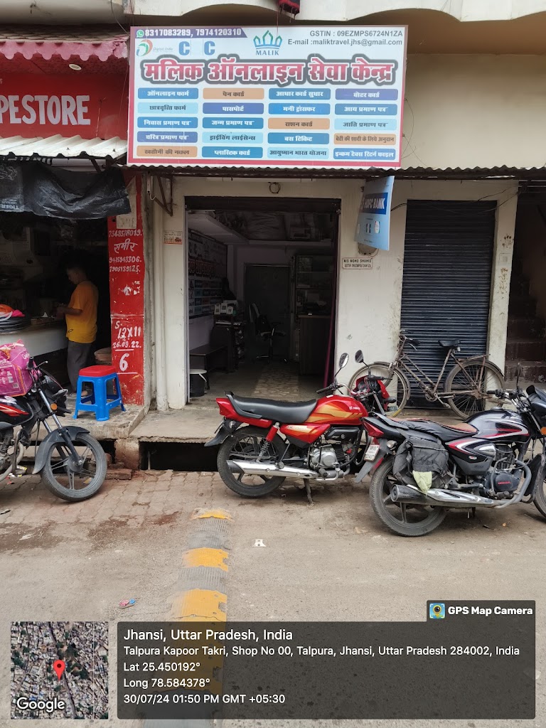 Malik Online Seva Kendra And Aadhaar Card Update Centre