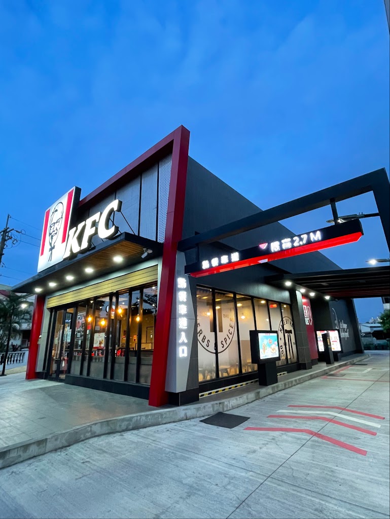 肯德基KFC-彰化北斗餐廳 的照片