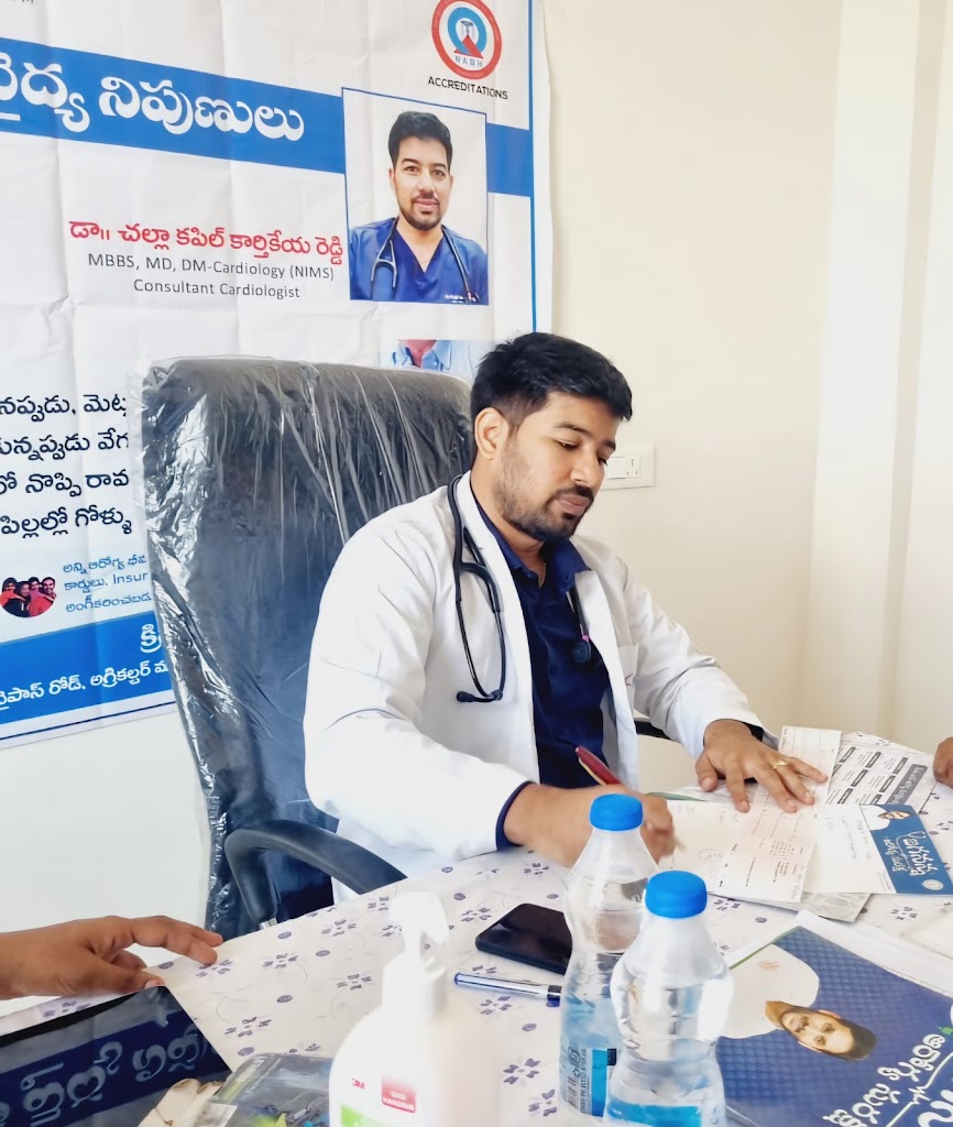 Dr. Dr Kapil Karthikeya Reddy Consultant Cardiologist Kims Hospital Ongole