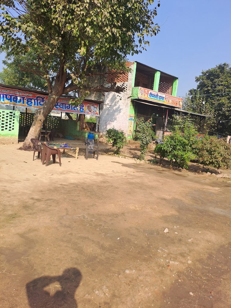 Vaissnnvii Ddhaabaa Vaishnavi Dhaba