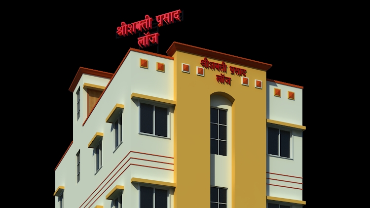 Shree Shakti Prasad Lodge Pandharpur Near Vitthal Mandir Temple