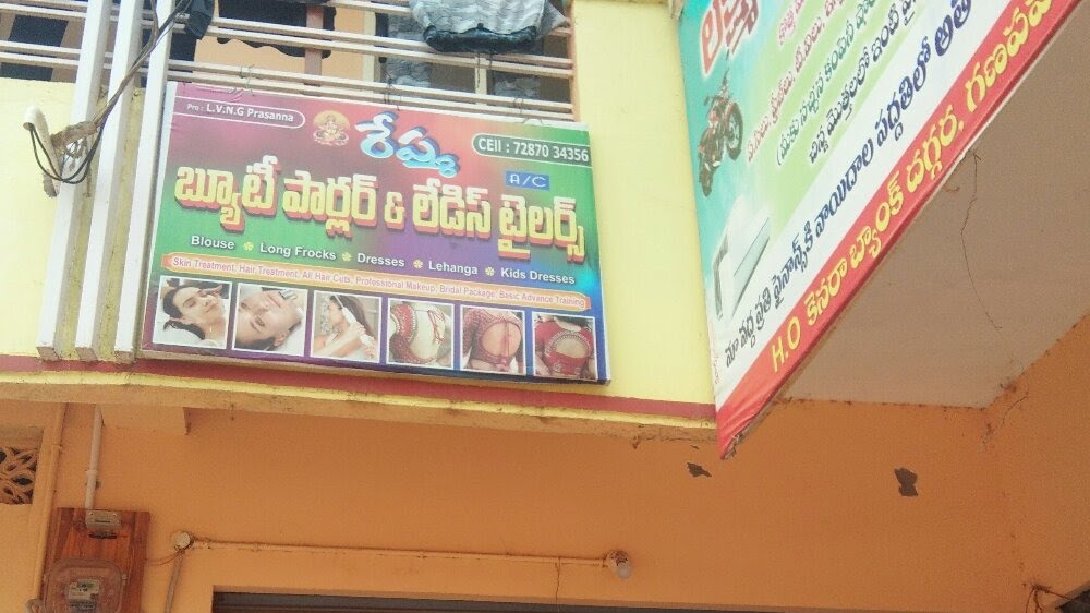 Reshma Beauty Parlour And Boutique