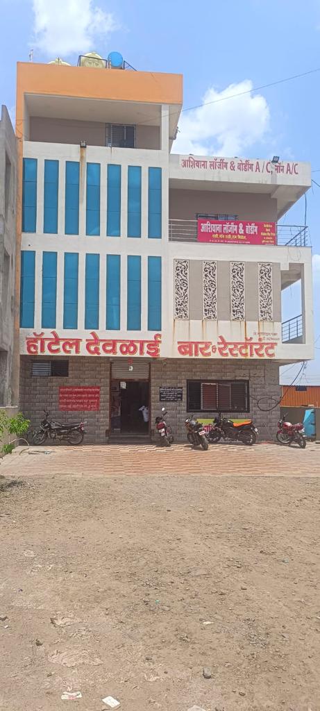 Aashiyana Lodging And Boarding