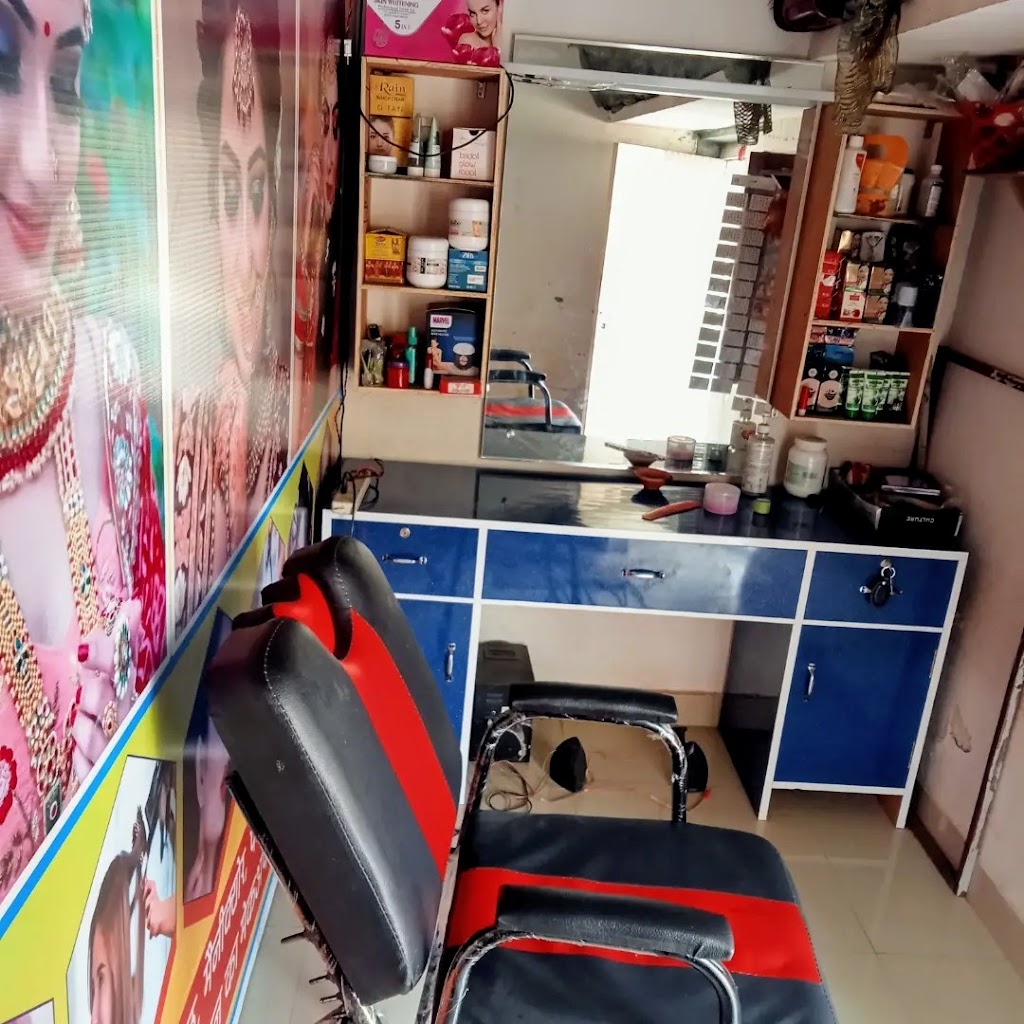 Sarita Beauty Parlour