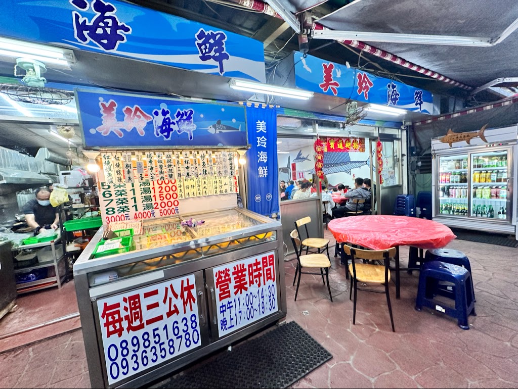美玲海鮮 Mei Ling Seafood Restaurant 的照片