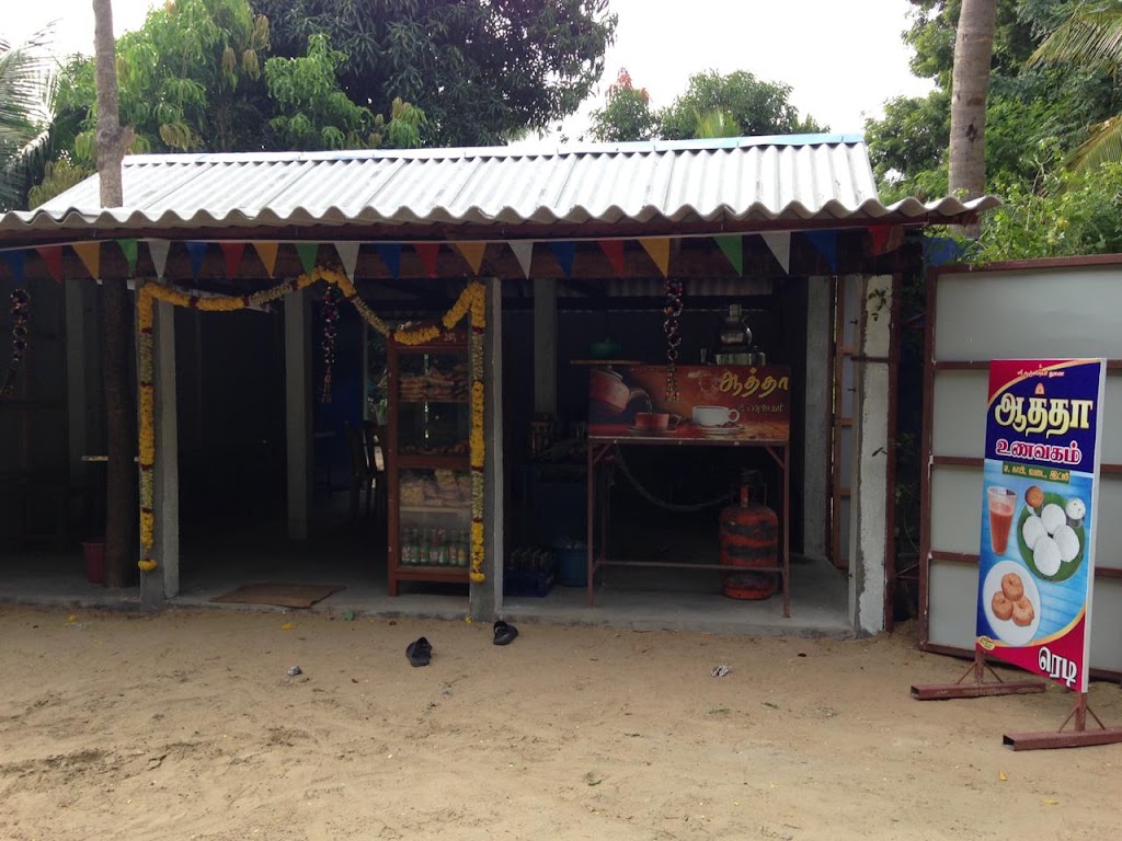 Aatha Unavagam Mandapakulam